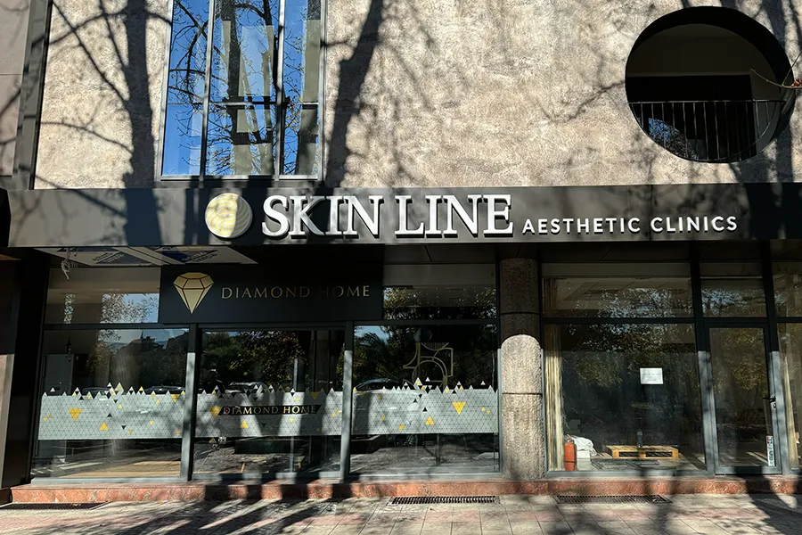Skin Line Plovdiv exterior